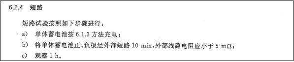 瑞佳達(dá)大電流短路試驗機技術(shù)突破