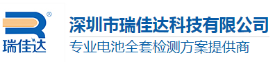 電池高溫試驗(yàn)箱-電池針刺擠壓試驗(yàn)設(shè)備-動力電池火燒-